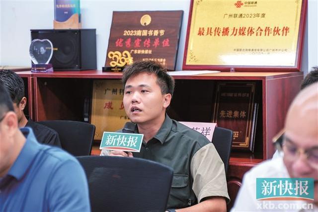 如何从“灯火可亲”到“夜色动人”？新快报举办座谈会共商广州夜经济（1）(图5)
