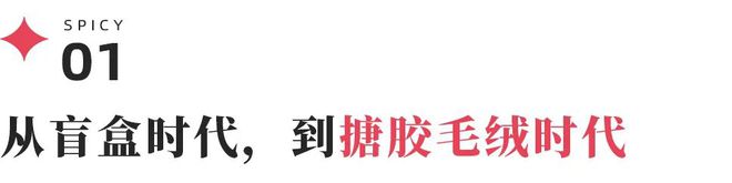 消费者想要更多LABUBU泡泡玛特想要更多消费者 财报观察(图1)