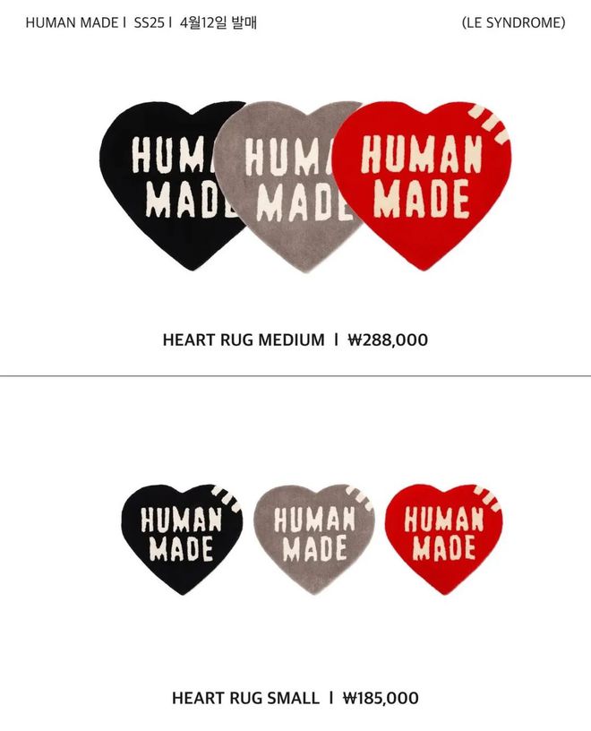LV联名平替！「Human Made」第14集清单曝光 铺货了(图8)