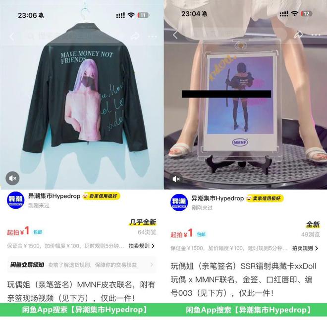 LV联名平替！「Human Made」第14集清单曝光 铺货了(图9)