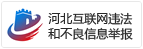 星空体育：东北证券-纺织服饰行业2024年度策略：品牌分化制造反转-240118(图2)
