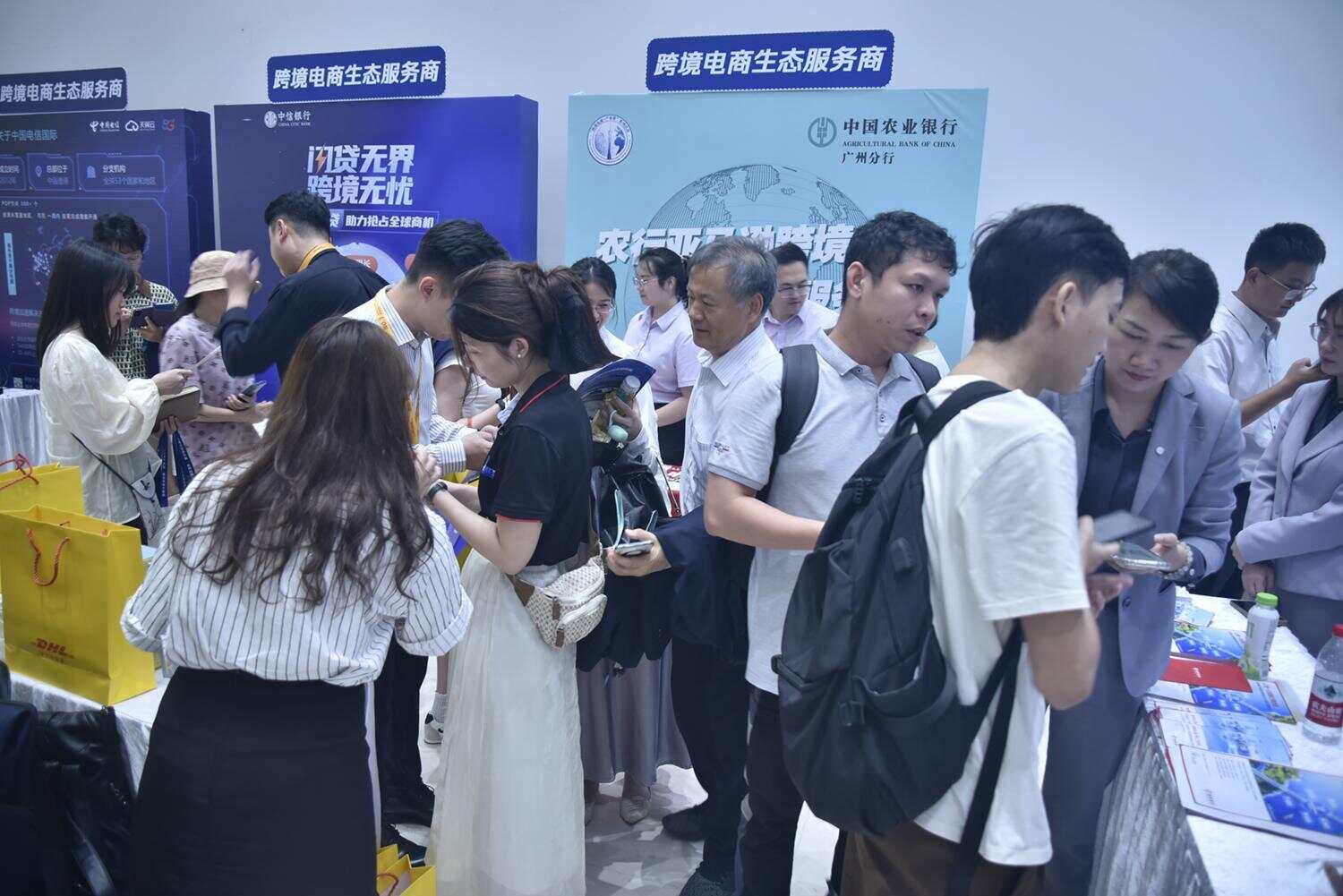 “益企行”暨“跨境电商+产业带”活动（服饰专场）在广州海珠举行(图2)