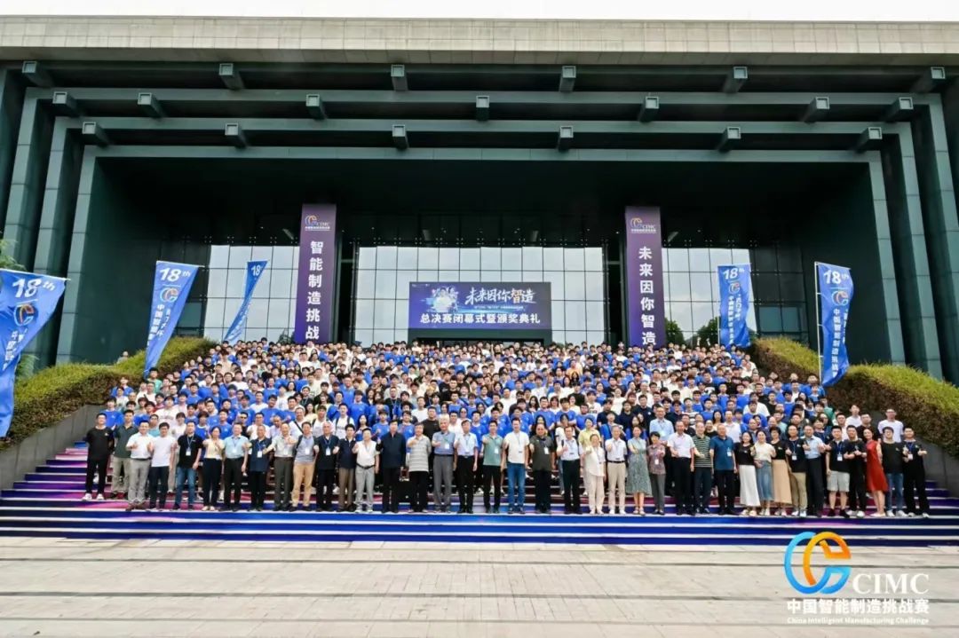 全省首家！贵阳海信通过“智能制造能力成熟度四级”认证