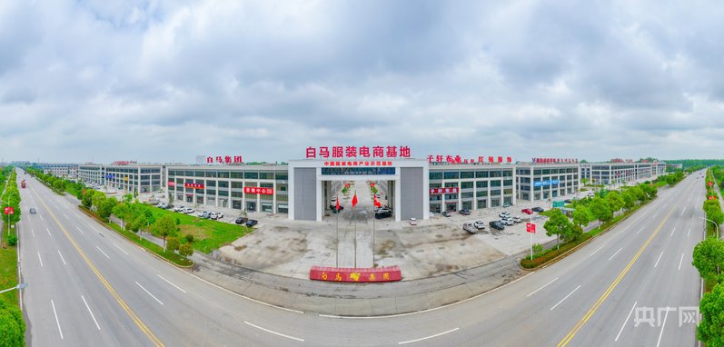 星空体育平台：高质量发展看中国 传统服装产业“织”出全球新丝路(图2)
