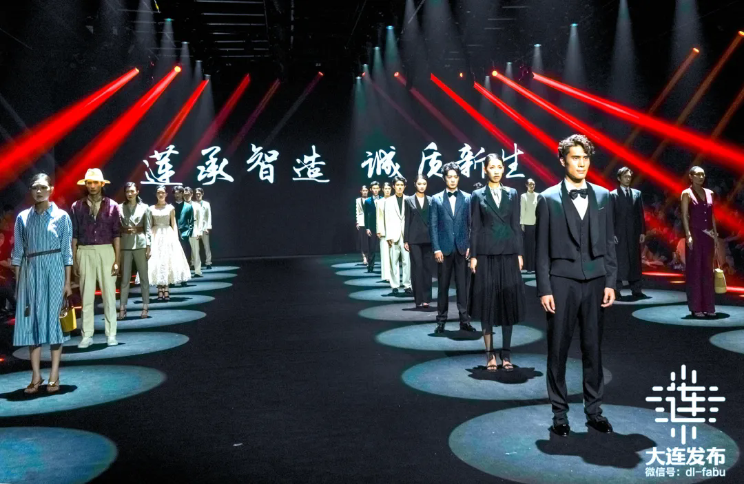 2025大连时装周普兰店时尚之夜启幕(图2)