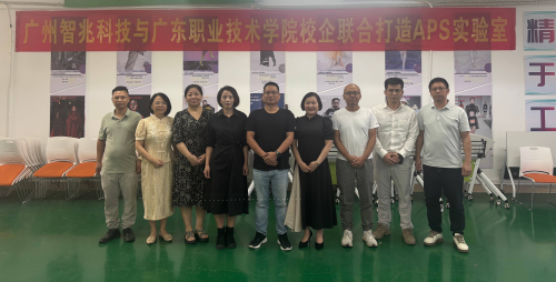 星空体育：响应制造强国战略：广职院APS实验室构建服装业新质生产力样本(图2)