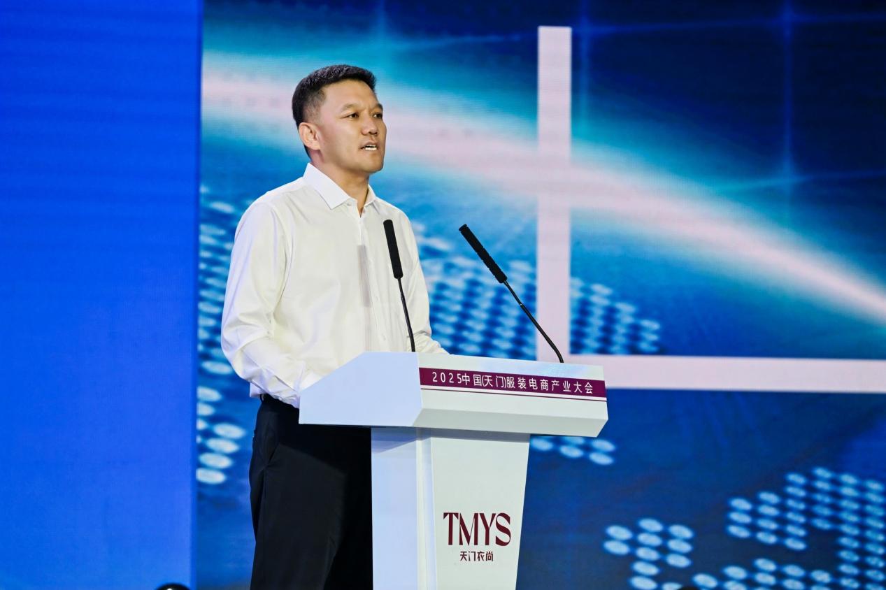 “天门衣尚 智绘全球”2025天门服装电商产业大会举行(图15)