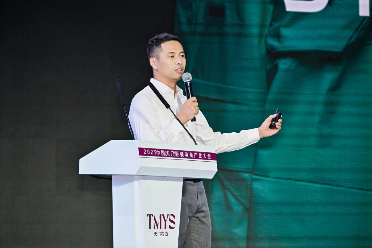 “天门衣尚 智绘全球”2025天门服装电商产业大会举行(图17)