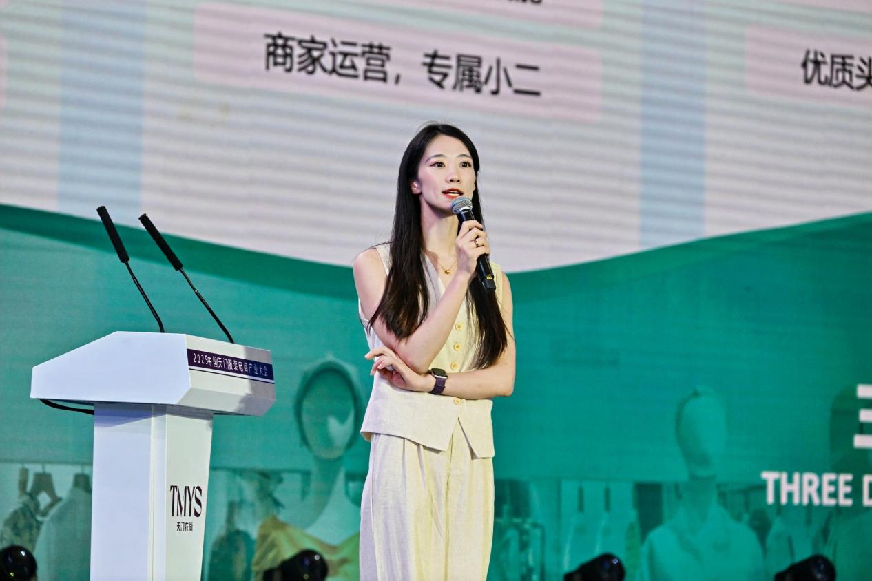 “天门衣尚 智绘全球”2025天门服装电商产业大会举行(图19)