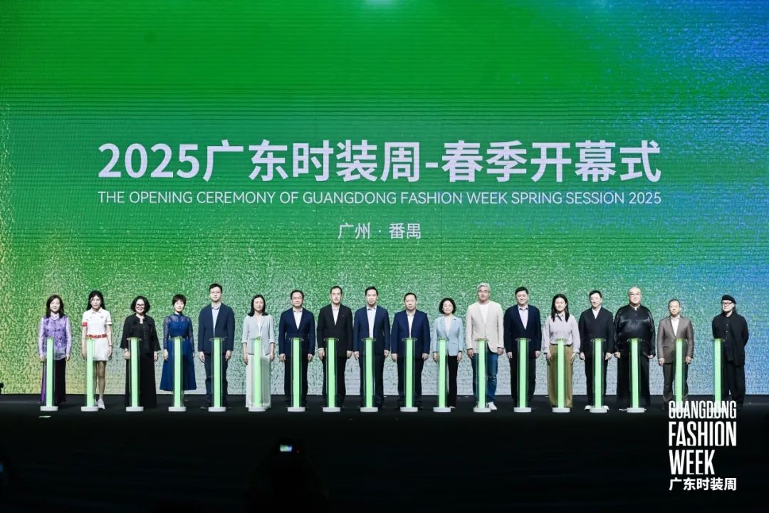 时尚引擎轰鸣广东时装周解码千亿产业“共生效应”(图1)