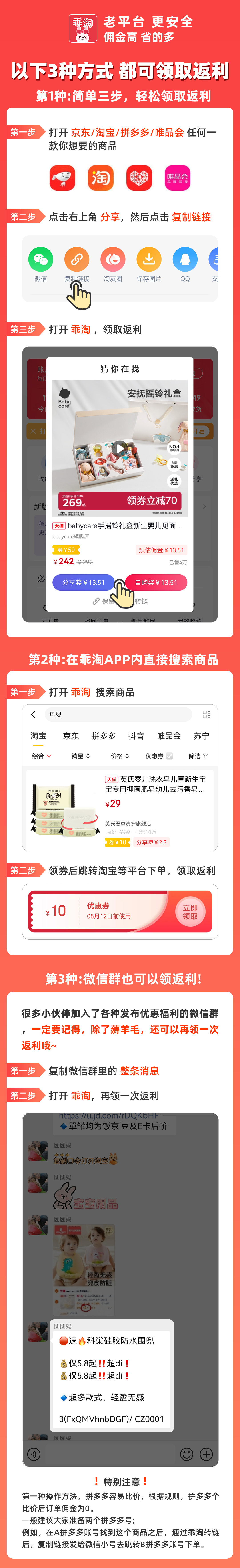 星空体育：淘宝返利app排行榜2025年京东返利十大正规app排行榜全网公认最高的(图1)