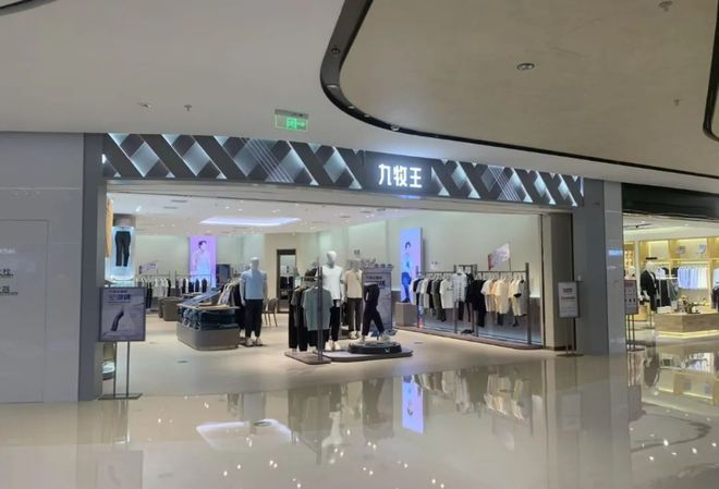 “男裤一哥”急了？(图1)