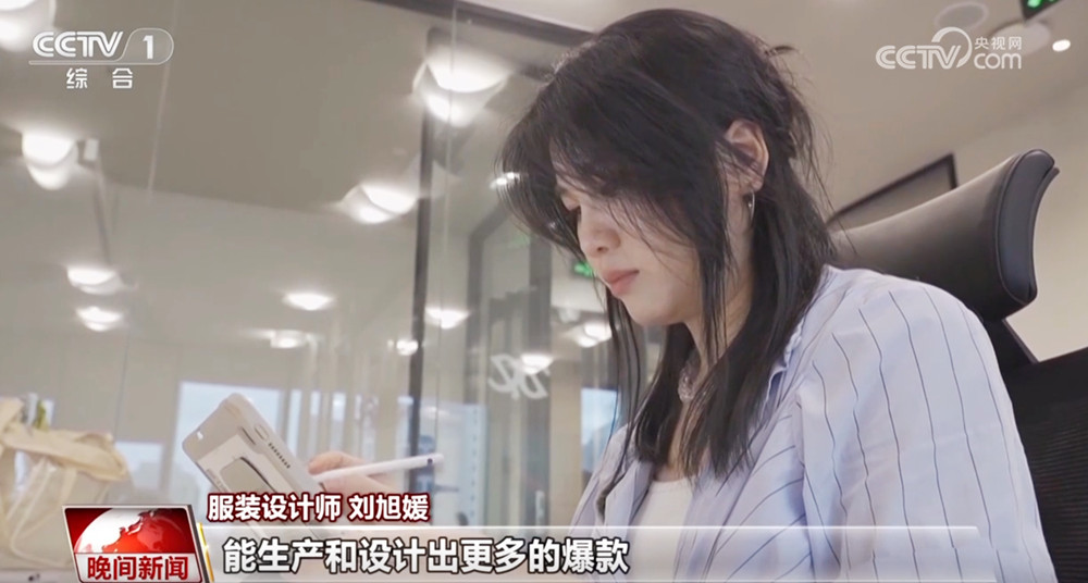 人工智能赋能千行百业促升级、提效率 “AI+设计”为服装增色添彩(图5)