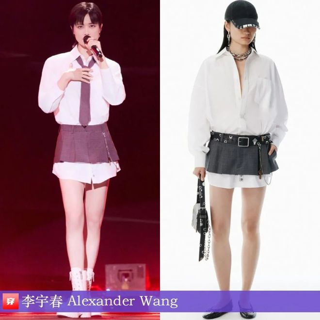 李宇春的2025时尚日历30套(图26)