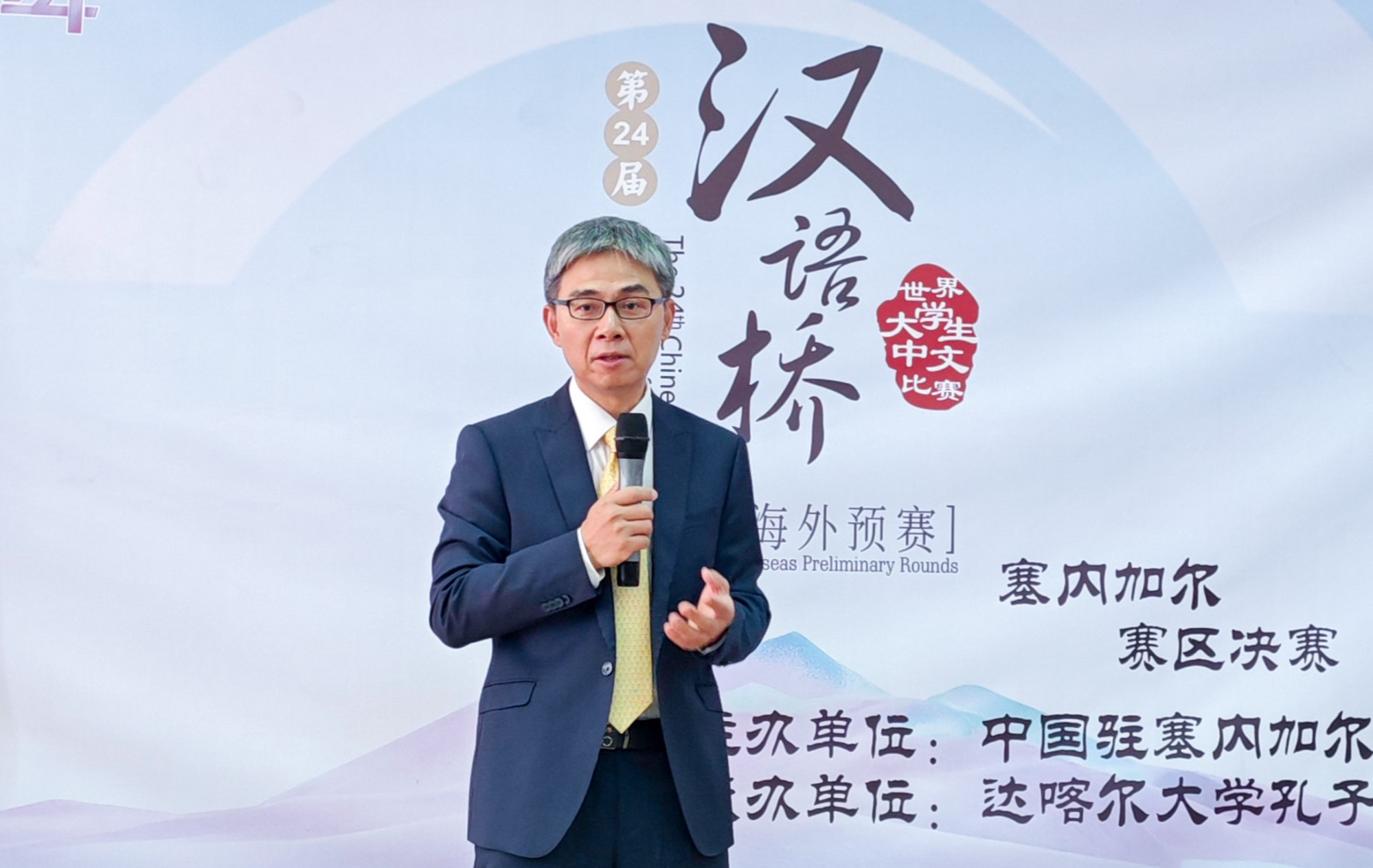 大国外交丨访华期间这位非洲国家总理连夜定制了一套中山装——专访中国驻塞内加尔大使李志刚(图1)