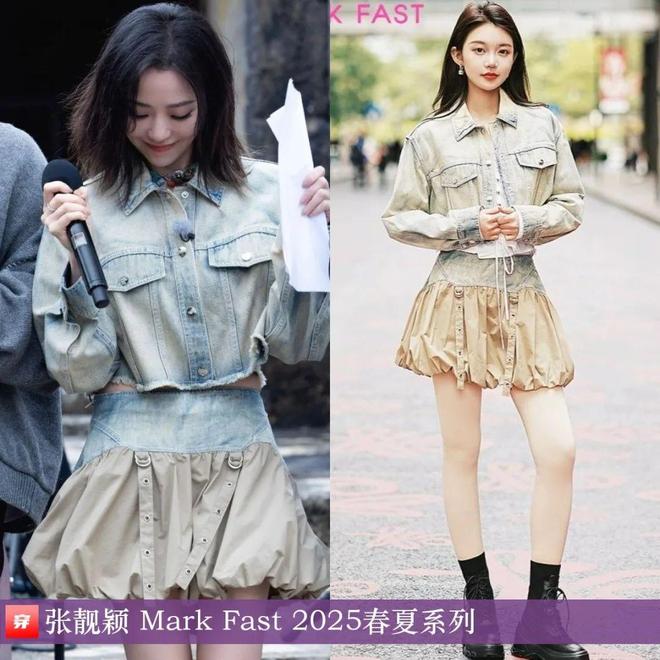 星空体育：张靓颖2025年穿搭日历有不少的高定礼服哦效果相当哇塞(图22)