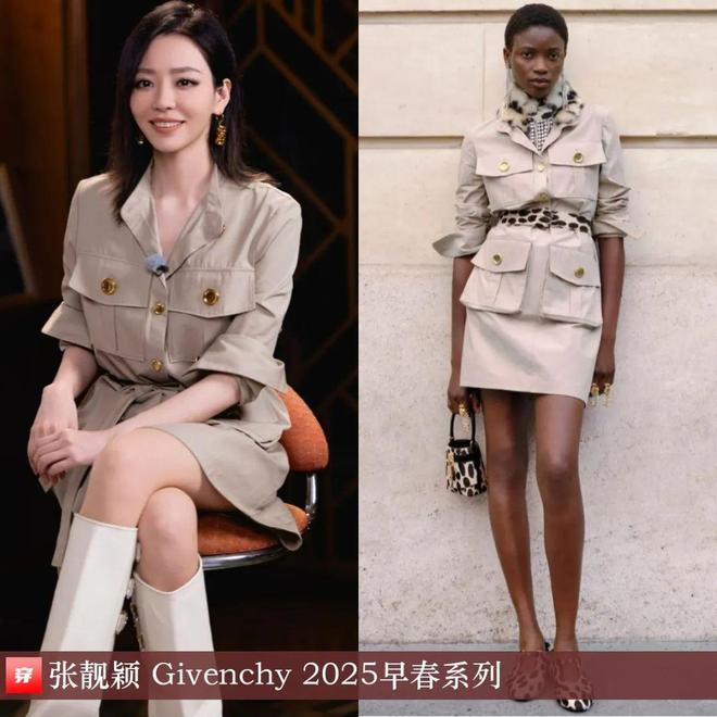 星空体育：张靓颖2025年穿搭日历有不少的高定礼服哦效果相当哇塞(图21)