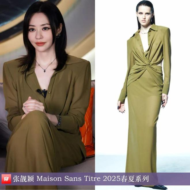 星空体育：张靓颖2025年穿搭日历有不少的高定礼服哦效果相当哇塞(图24)