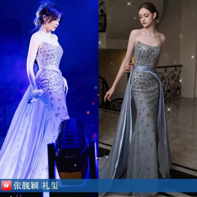 星空体育：张靓颖2025年穿搭日历有不少的高定礼服哦效果相当哇塞(图1)