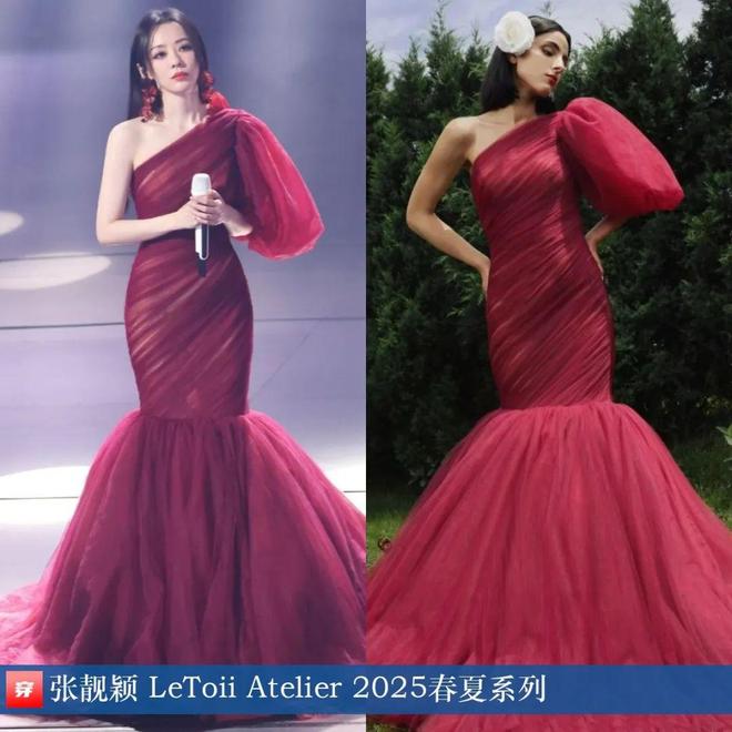 星空体育：张靓颖2025年穿搭日历有不少的高定礼服哦效果相当哇塞(图7)