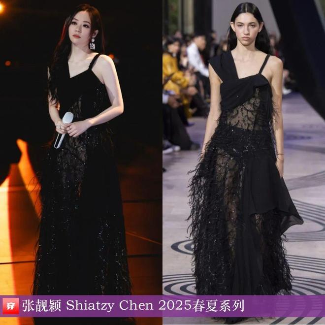 星空体育：张靓颖2025年穿搭日历有不少的高定礼服哦效果相当哇塞(图16)