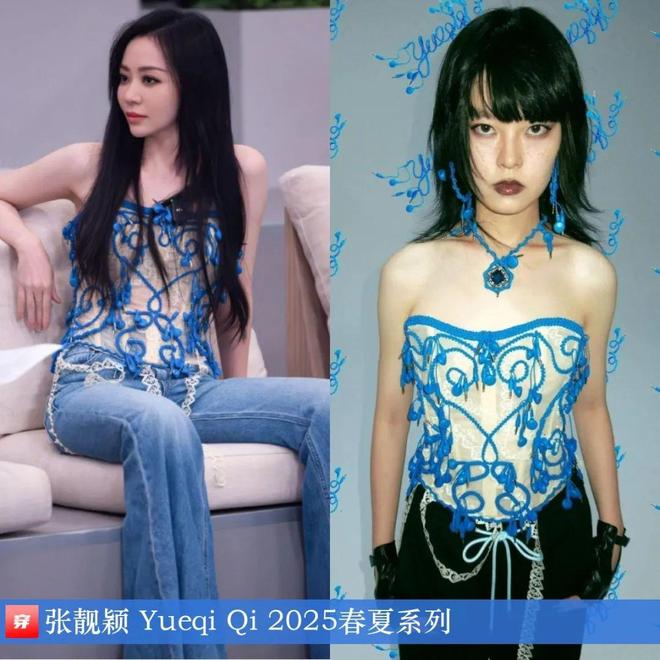星空体育：张靓颖2025年穿搭日历有不少的高定礼服哦效果相当哇塞(图5)