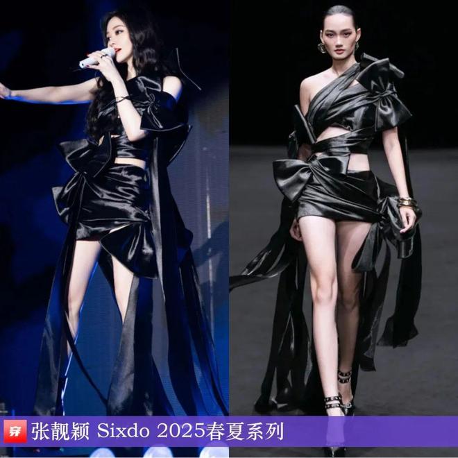星空体育：张靓颖2025年穿搭日历有不少的高定礼服哦效果相当哇塞(图11)