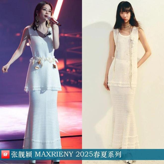 星空体育：张靓颖2025年穿搭日历有不少的高定礼服哦效果相当哇塞(图13)