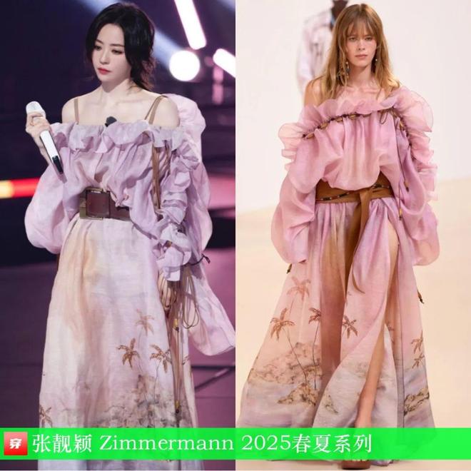 星空体育：张靓颖2025年穿搭日历有不少的高定礼服哦效果相当哇塞(图6)