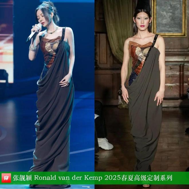 星空体育：张靓颖2025年穿搭日历有不少的高定礼服哦效果相当哇塞(图26)
