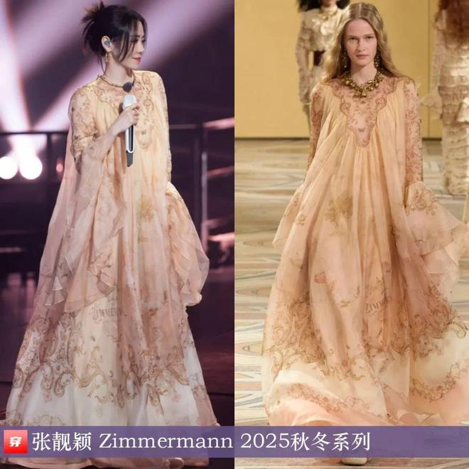 星空体育：张靓颖2025年穿搭日历有不少的高定礼服哦效果相当哇塞(图28)