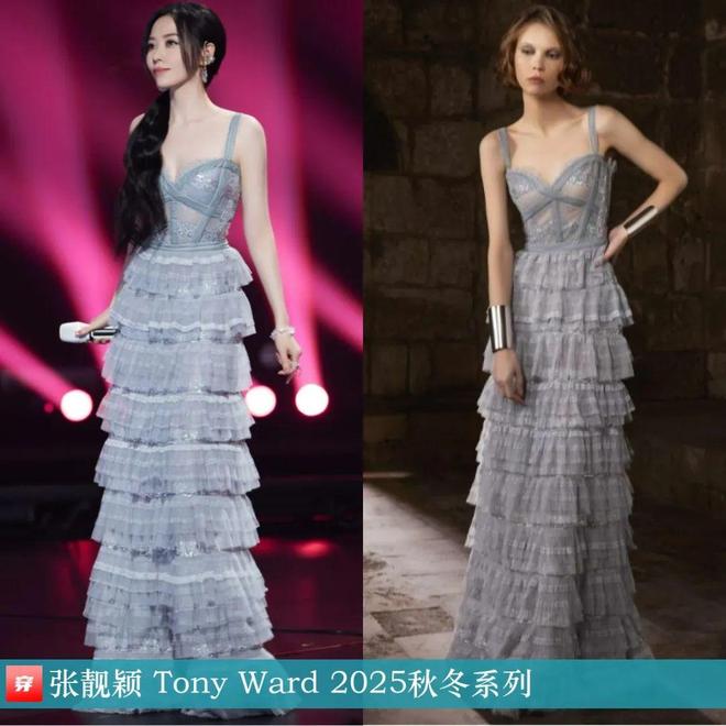 星空体育：张靓颖2025年穿搭日历有不少的高定礼服哦效果相当哇塞(图29)
