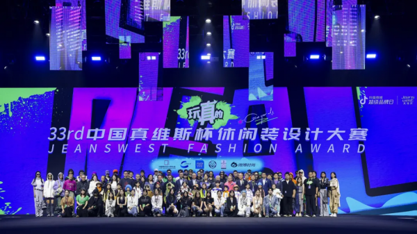 CLE中国授权展BOSS面对面 线亿IP授权产品成最大拉动力(图16)