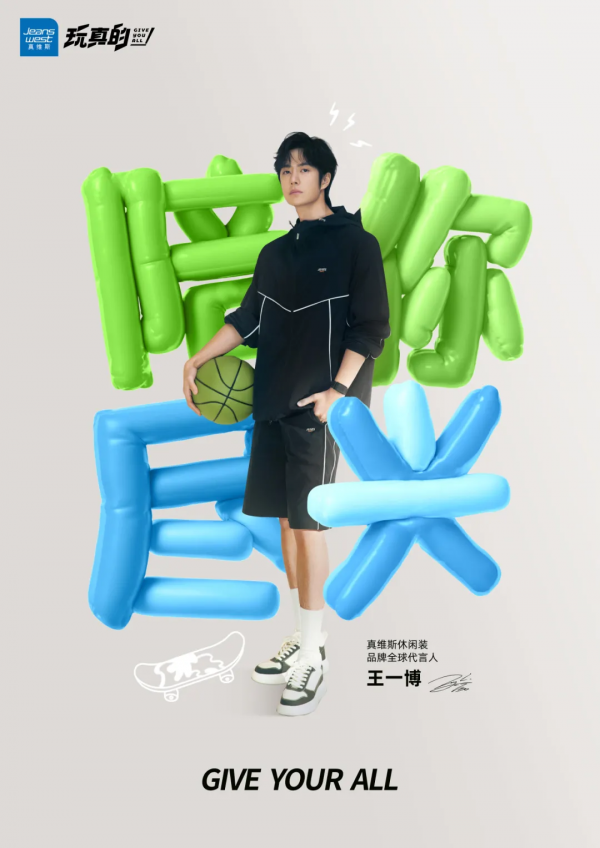 CLE中国授权展BOSS面对面 线亿IP授权产品成最大拉动力(图15)