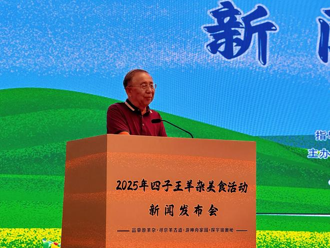 2025四子王羊杂美食活动将启多国烹手竞逐草原味(图5)
