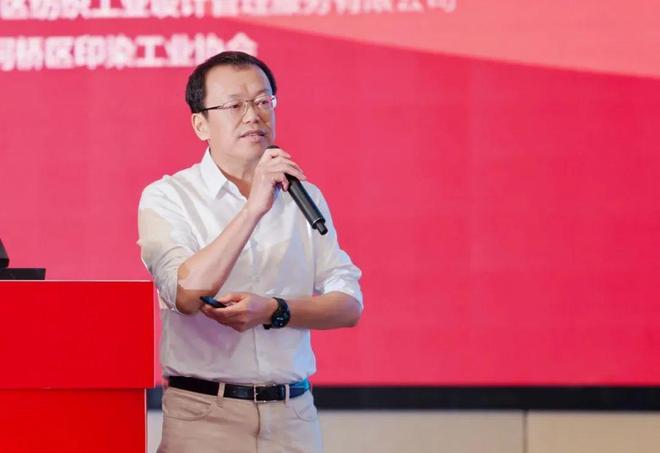 印染是纺织工业价值跃迁核心枢纽！这场大会为中国印染引领全球指明方向(图2)