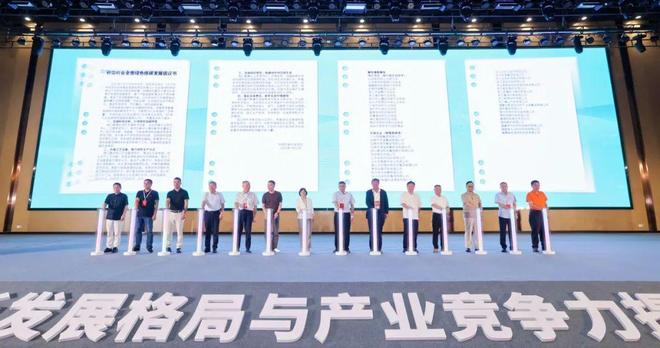 印染是纺织工业价值跃迁核心枢纽！这场大会为中国印染引领全球指明方向(图4)