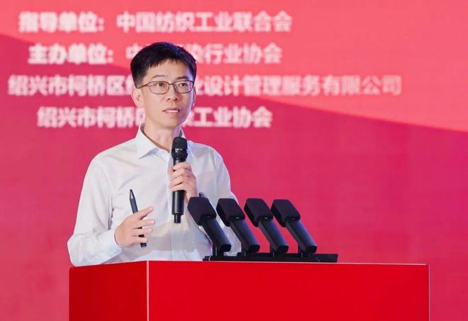 印染是纺织工业价值跃迁核心枢纽！这场大会为中国印染引领全球指明方向(图6)