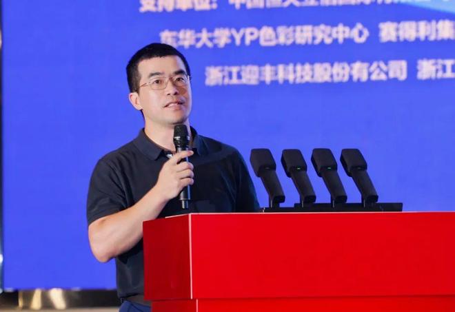 印染是纺织工业价值跃迁核心枢纽！这场大会为中国印染引领全球指明方向(图13)