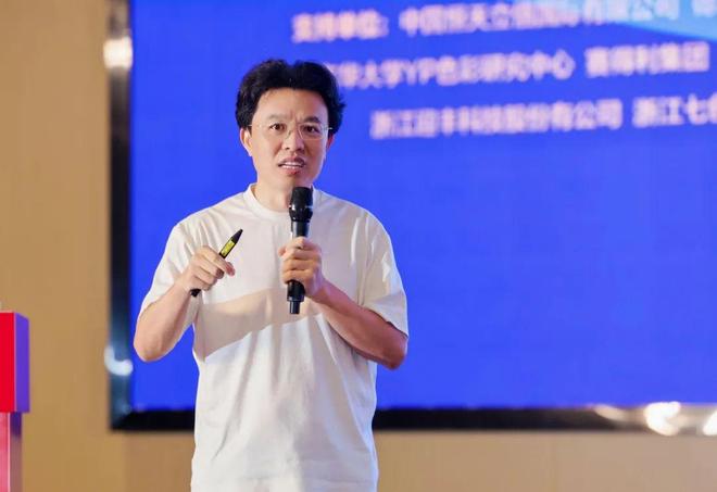 印染是纺织工业价值跃迁核心枢纽！这场大会为中国印染引领全球指明方向(图12)
