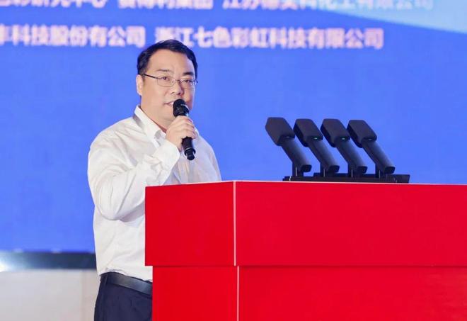 印染是纺织工业价值跃迁核心枢纽！这场大会为中国印染引领全球指明方向(图18)