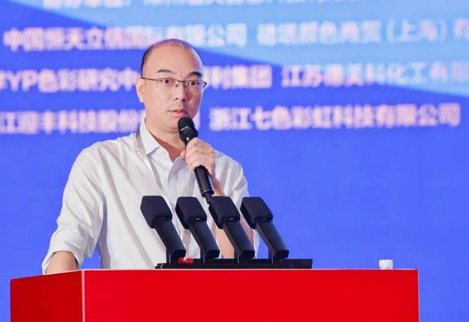 印染是纺织工业价值跃迁核心枢纽！这场大会为中国印染引领全球指明方向(图16)