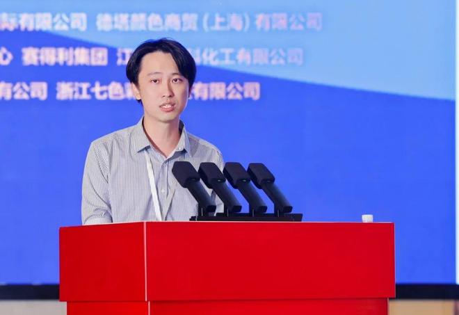 印染是纺织工业价值跃迁核心枢纽！这场大会为中国印染引领全球指明方向(图19)