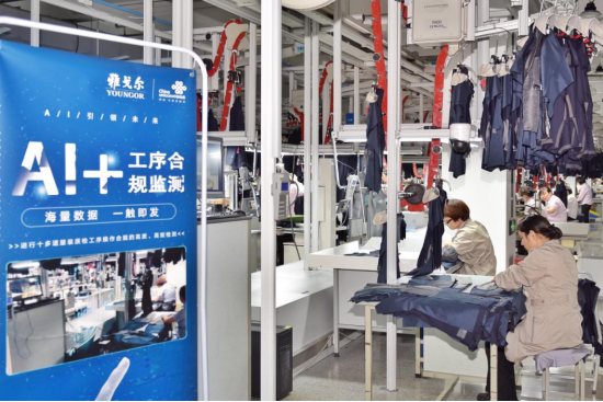 中国联通服装制造军团重磅官宣 赋能服装行业数字化发展迈入新阶段(图2)