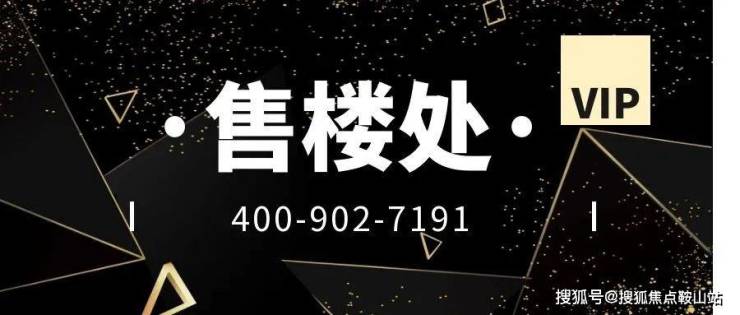 仁恒深之源售楼处首页网站-仁恒深之源营销中心-欢迎您_最新价格_户型图_楼盘百科详情@售楼处(图1)