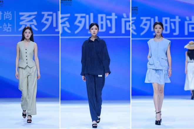 “中国时尚女装面料第一站” 系列时尚女装秀创新发布(图2)