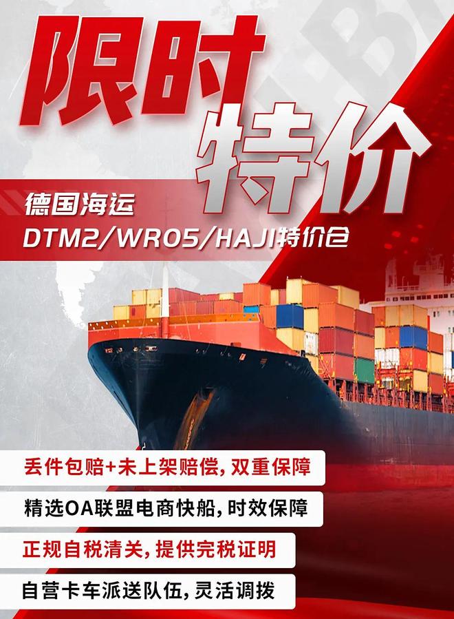中国品牌如何在欧洲市场成功突围？(图5)