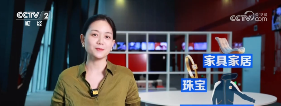 客群扩容、潜力释放！国际品牌创新消费场景 掀起深耕中国市场转型浪潮(图12)