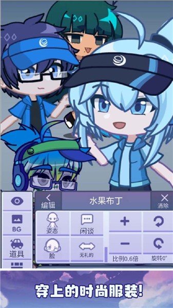星空体育平台：加查派对2024(图1)