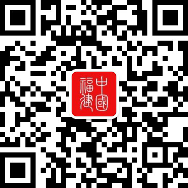 星空体育平台：顶压前行福建外贸韧性突围(图1)